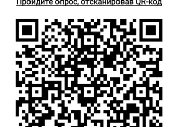 Просим вас оценить работу Дома культуры “Мечта” м.о. Чехов