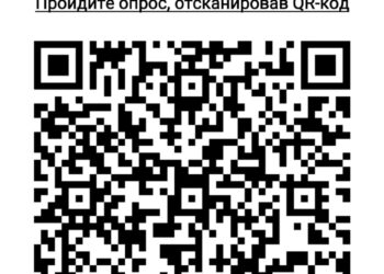 Просим вас оценить работу Дома культуры “Орбита” м.о. Чехов