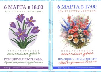Сегодня праздничные концерты, посвященные празднику 8 Марта