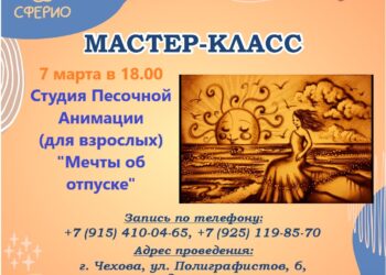 💥ПОДАРОК к 8 Марта! 🎁🌸  Приглашаем мам и бабушек на БЕСПЛАТНЫЙ Мастер-Класс!