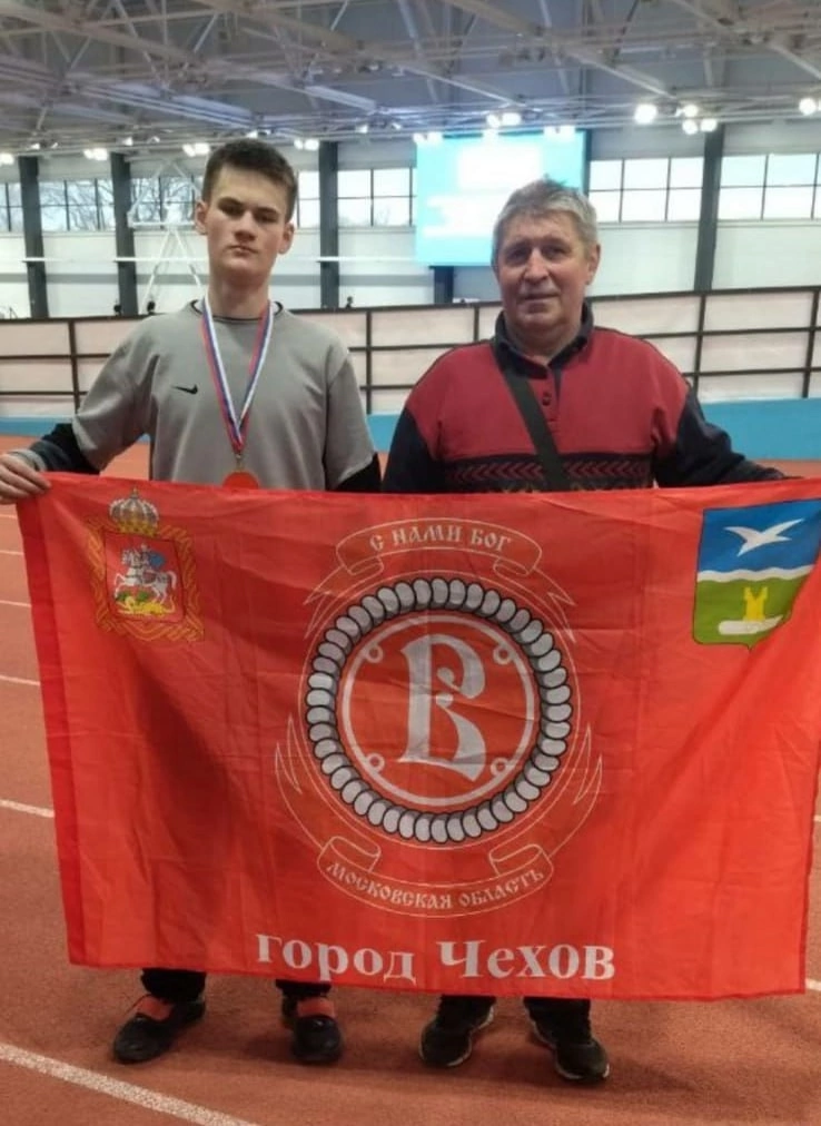 Спортсмен из Чехова стал победителем соревнований по легкой атлетике.