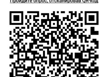 Просим вас оценить работу Дома культуры “Луч” м.о. Чехов