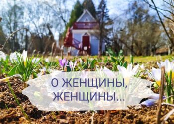 Праздничная программа к 8 марта в Мелихове