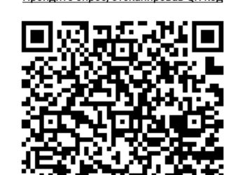 Просим вас оценить работу Дома культуры “Заря” м.о. Чехов