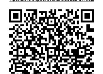 Просим вас оценить работу Дома культуры “Собеседник” м.о. Чехов
