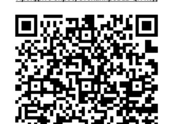 Просим вас оценить работу Дома культуры “Каскад” м.о. Чехов