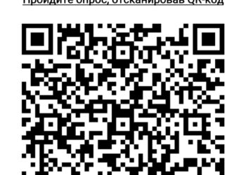 Просим вас оценить работу Дома культуры “Родник” м.о. Чехов