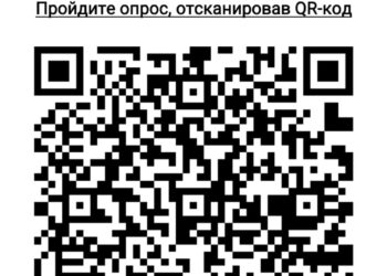 Просим вас оценить работу Дома культуры “Ровесник” м.о. Чехов