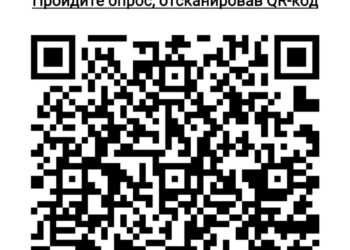 Просим вас оценить работу Дома культуры “Русь” м.о. Чехов